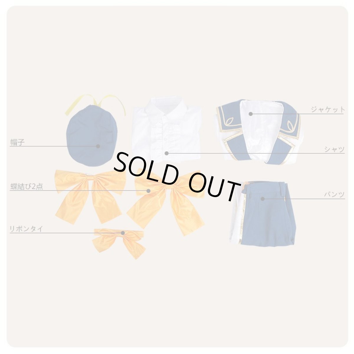 画像8: IDOLiSH7 アイドリッシュセブン ナナツイロ REALIZE 和泉三月 コスプレ衣装 (8)