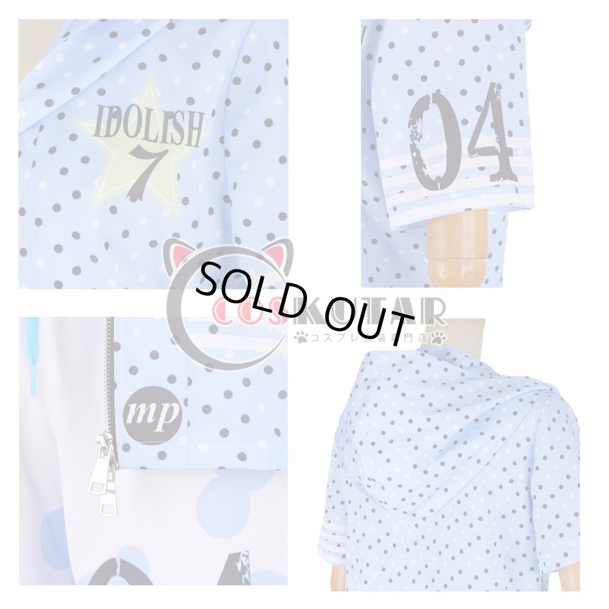 画像5: IDOLiSH7 アイドリッシュセブン NATSU☆しようぜ! 四葉環 コスプレ衣装 (5)