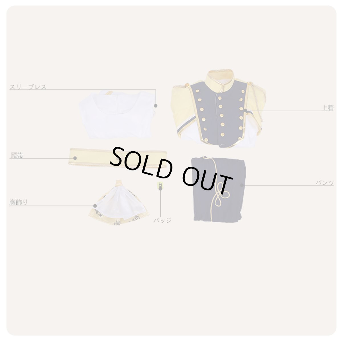 画像8: IDOLiSH7 アイドリッシュセブン ナナツイロ REALIZE 六弥ナギ コスプレ衣装 (8)