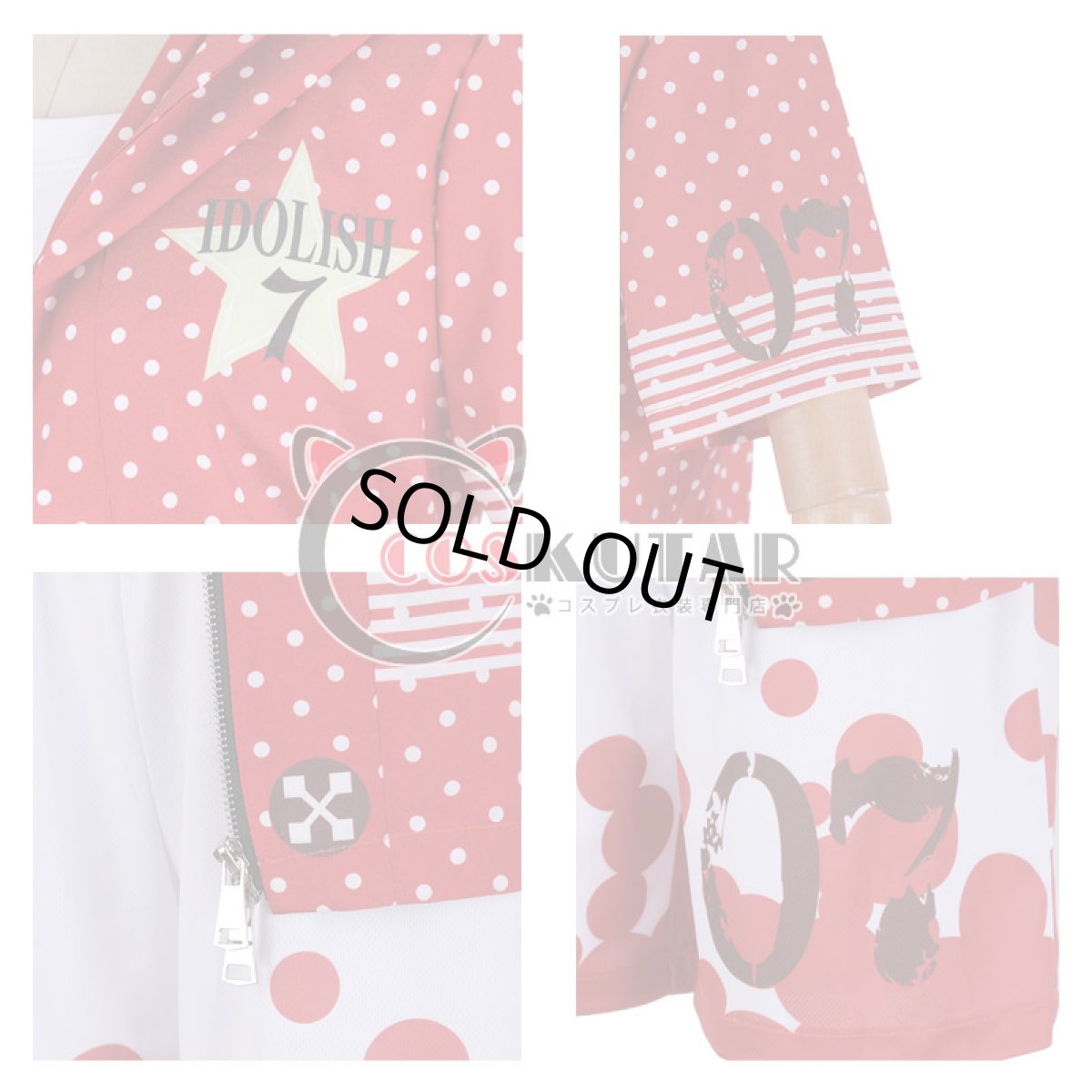 画像7: IDOLiSH7 アイドリッシュセブン NATSU☆しようぜ! 七瀬陸 コスプレ衣装 (7)