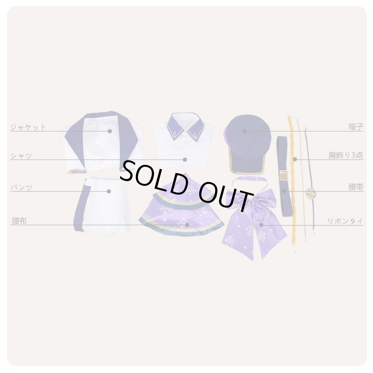 画像8: IDOLiSH7 アイドリッシュセブン ナナツイロ REALIZE 逢坂壮五 コスプレ衣装 (8)