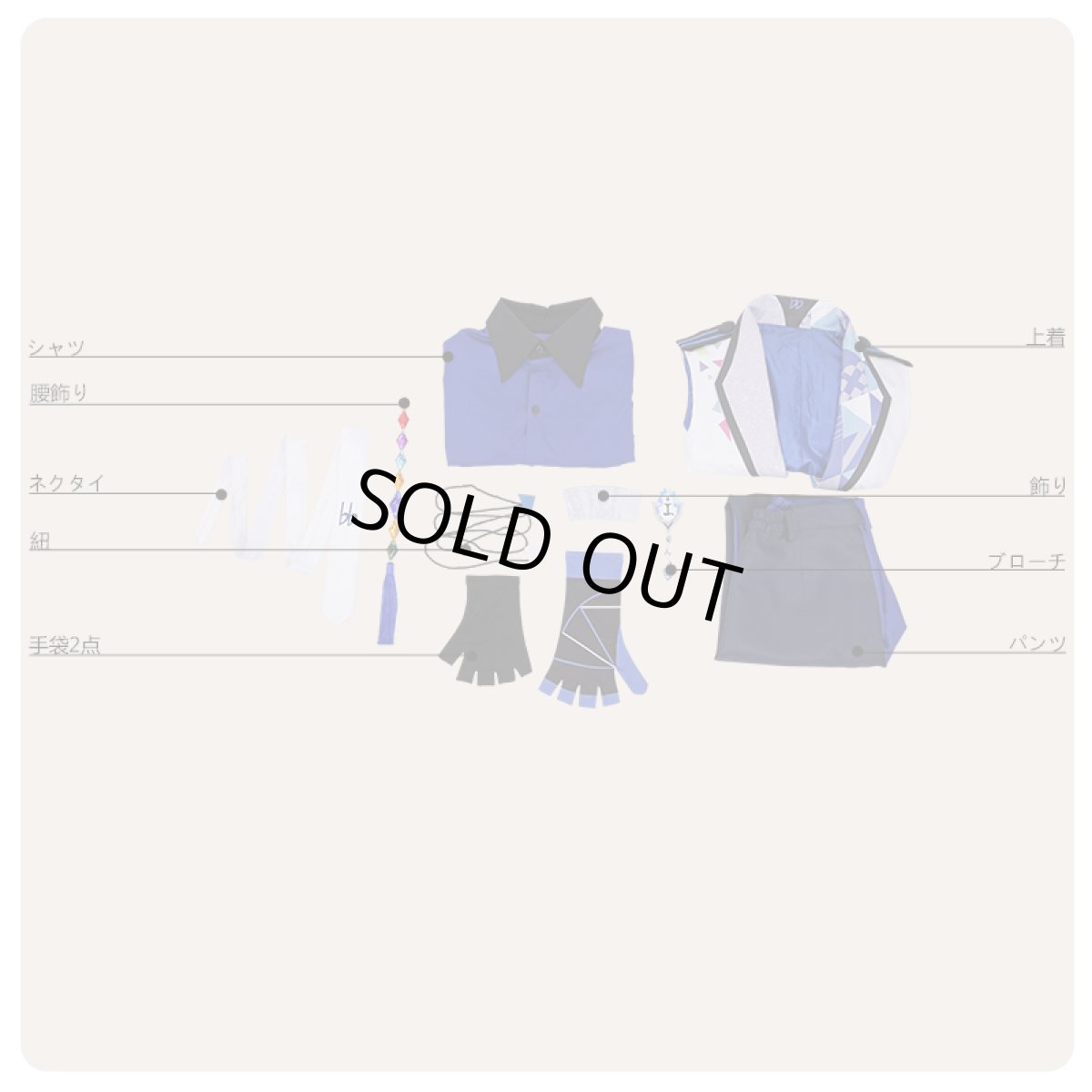 画像7: IDOLiSH7 アイドリッシュセブン Road To Infinity 和泉一織 コスプレ衣装 (7)