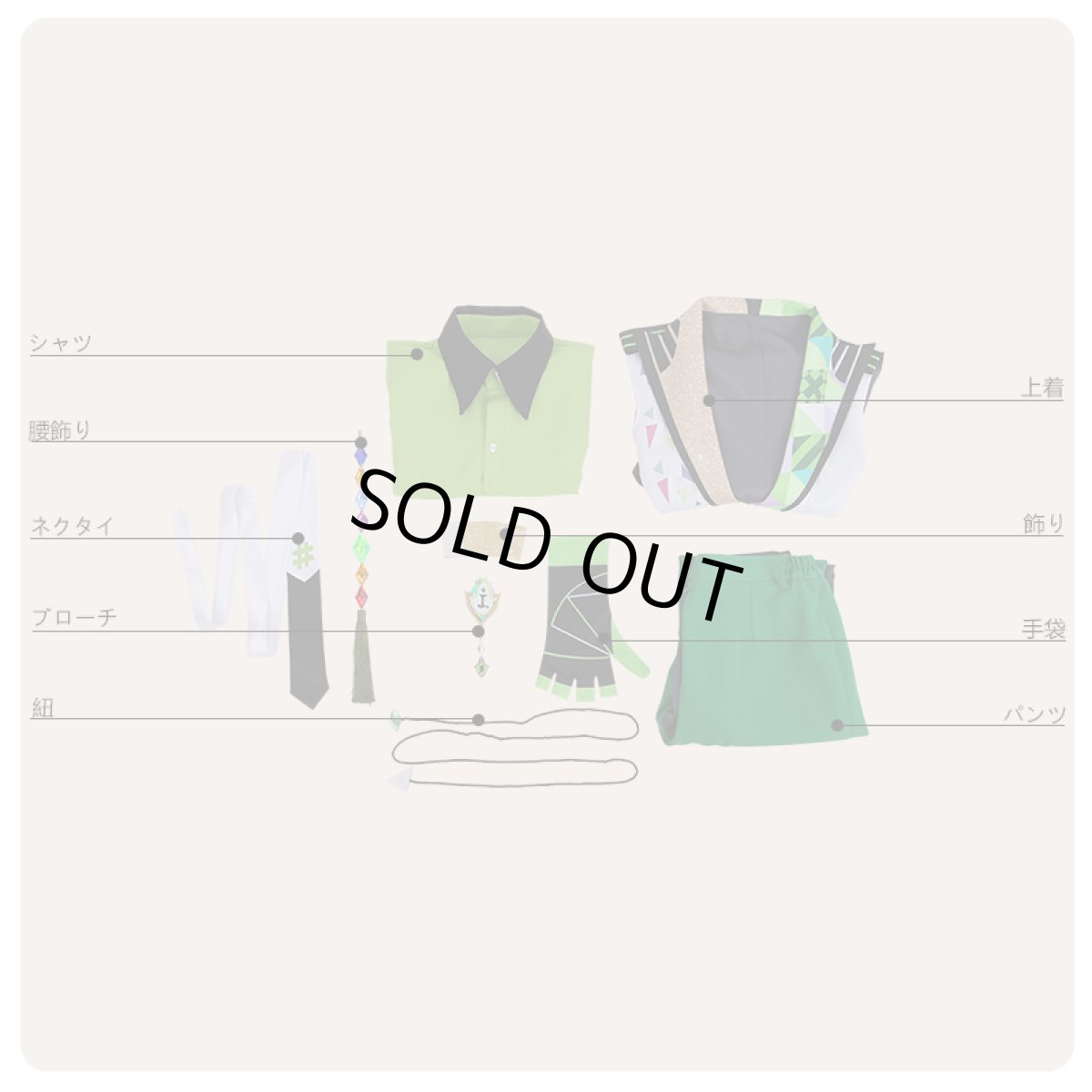 画像7: IDOLiSH7 アイドリッシュセブン Road To Infinity 二階堂大和 コスプレ衣装 (7)