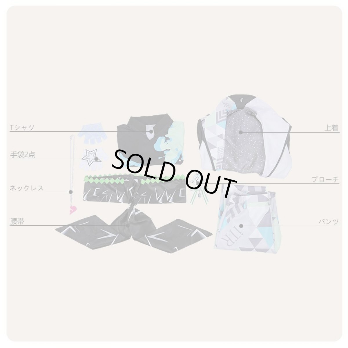 画像7: IDOLiSH7 アイドリッシュセブン Road To Infinity Revale ユキ 千 コスプレ衣装 (7)