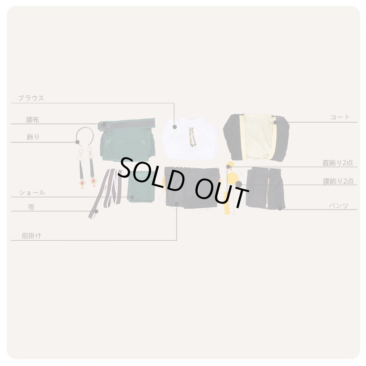 画像7: IDOLiSH7 アイドリッシュセブン 星巡りの観測者 Revale ユキ 千 コスプレ衣装 (7)