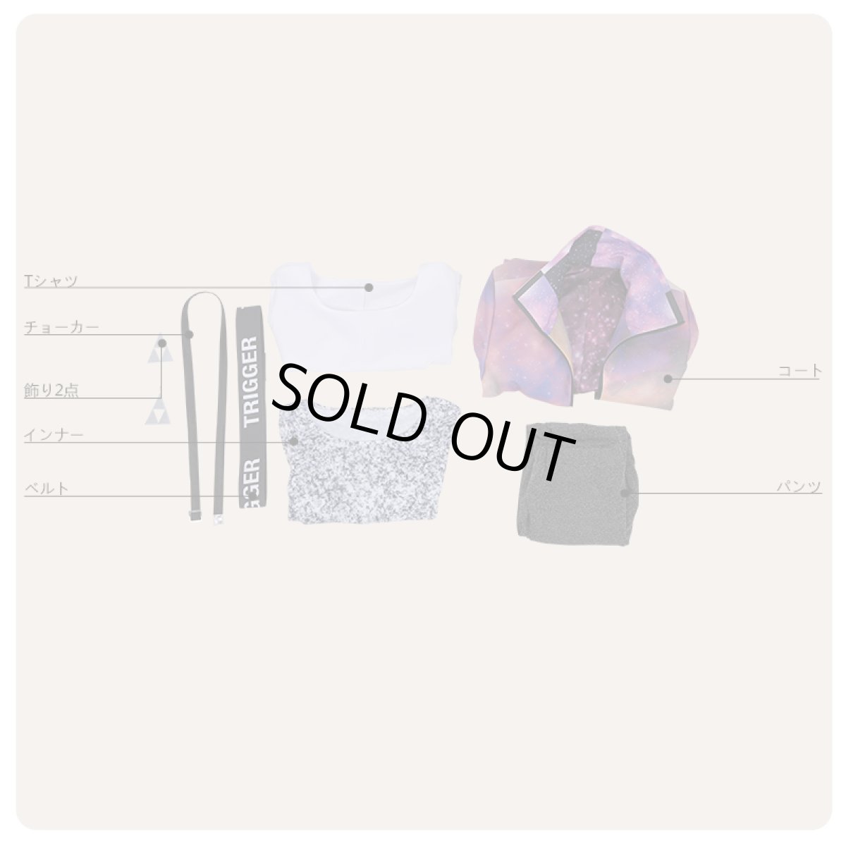 画像9: IDOLiSH7 アイドリッシュセブン 3周年 TRIGGER 九条天 コスプレ衣装 (9)