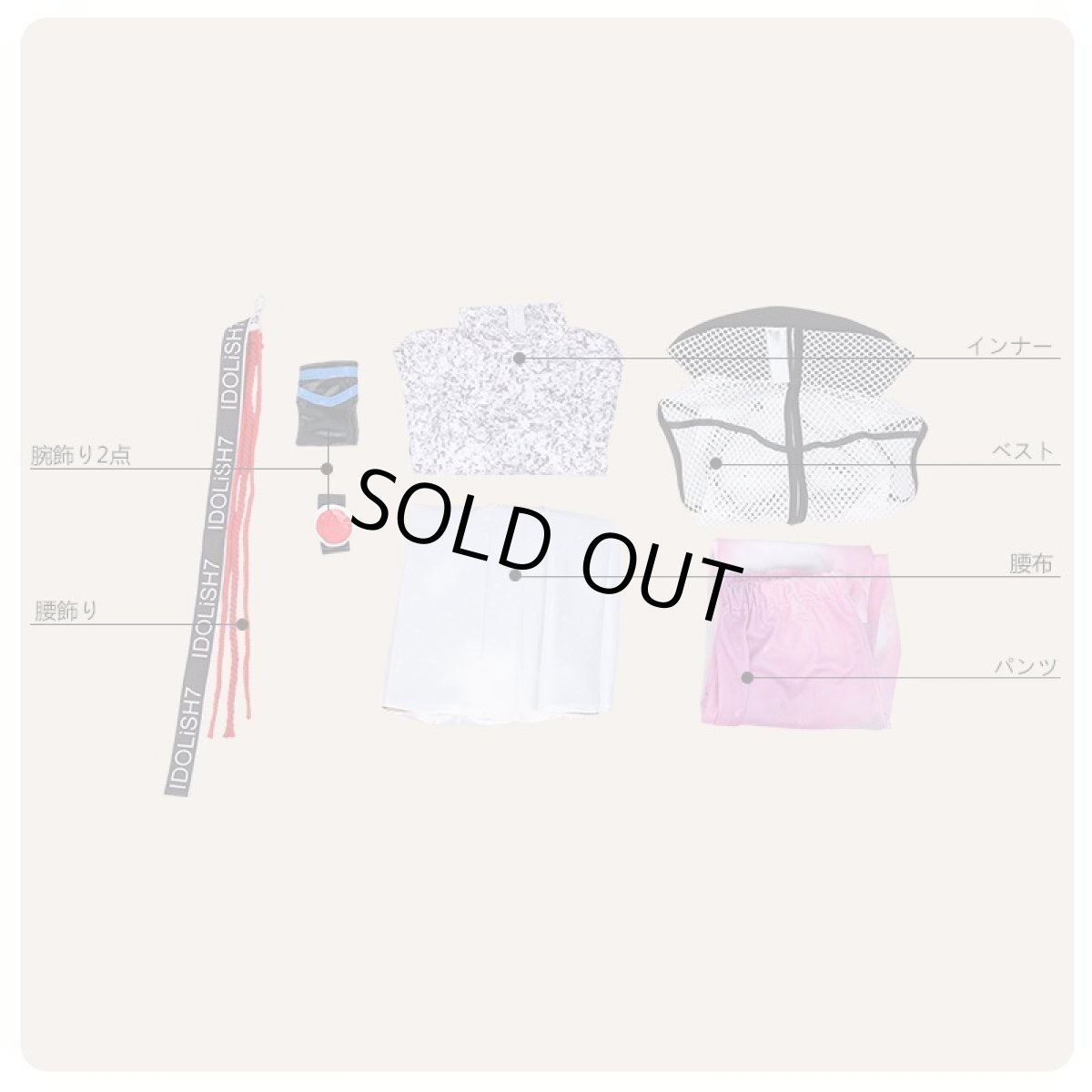 画像7: IDOLiSH7 アイドリッシュセブン 3周年 和泉三月 コスプレ衣装 (7)