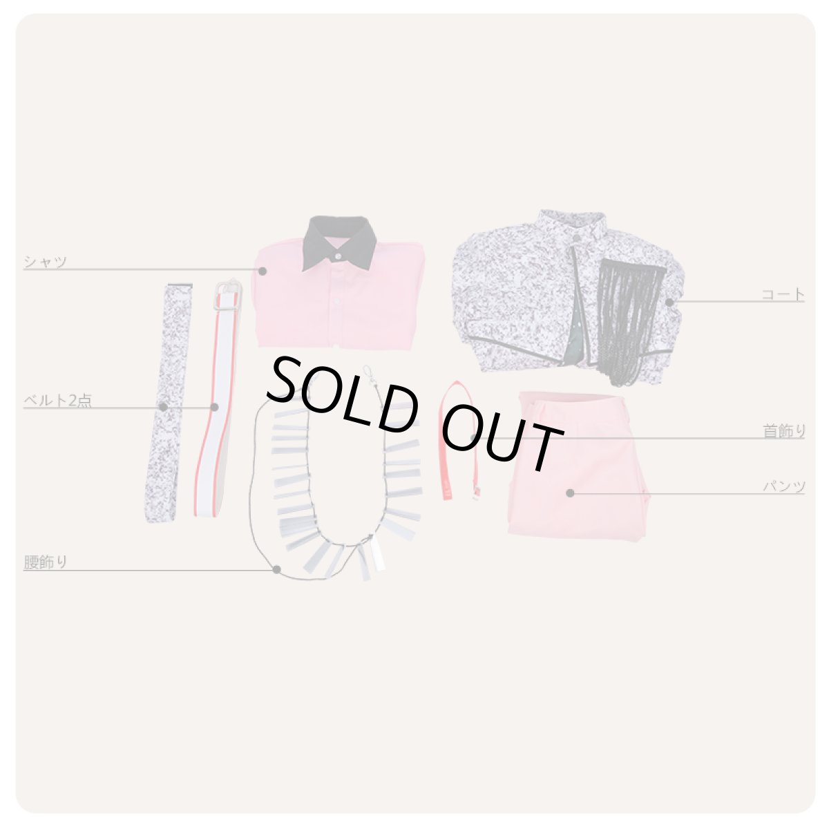 画像7: IDOLiSH7 アイドリッシュセブン 3周年 二階堂大和 コスプレ衣装 (7)