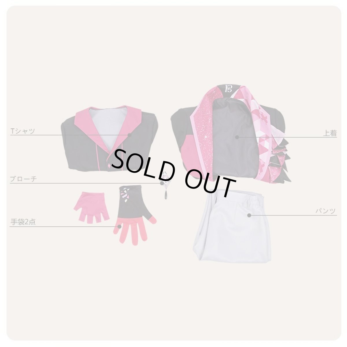 画像7: IDOLiSH7 アイドリッシュセブン Road To Infinity TRIGGER 九条天 コスプレ衣装 修正版 (7)