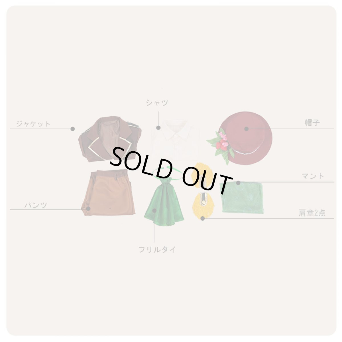 画像9: IDOLiSH7 アイドリッシュセブン お菓子 二階堂大和 コスプレ衣装 (9)