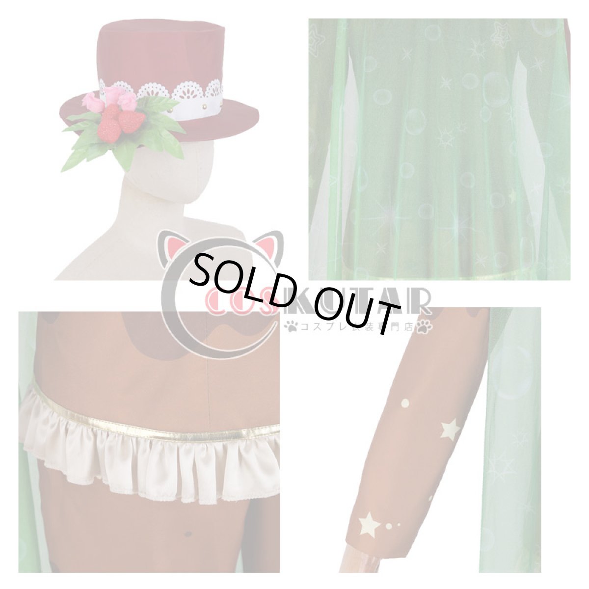 画像8: IDOLiSH7 アイドリッシュセブン お菓子 二階堂大和 コスプレ衣装 (8)