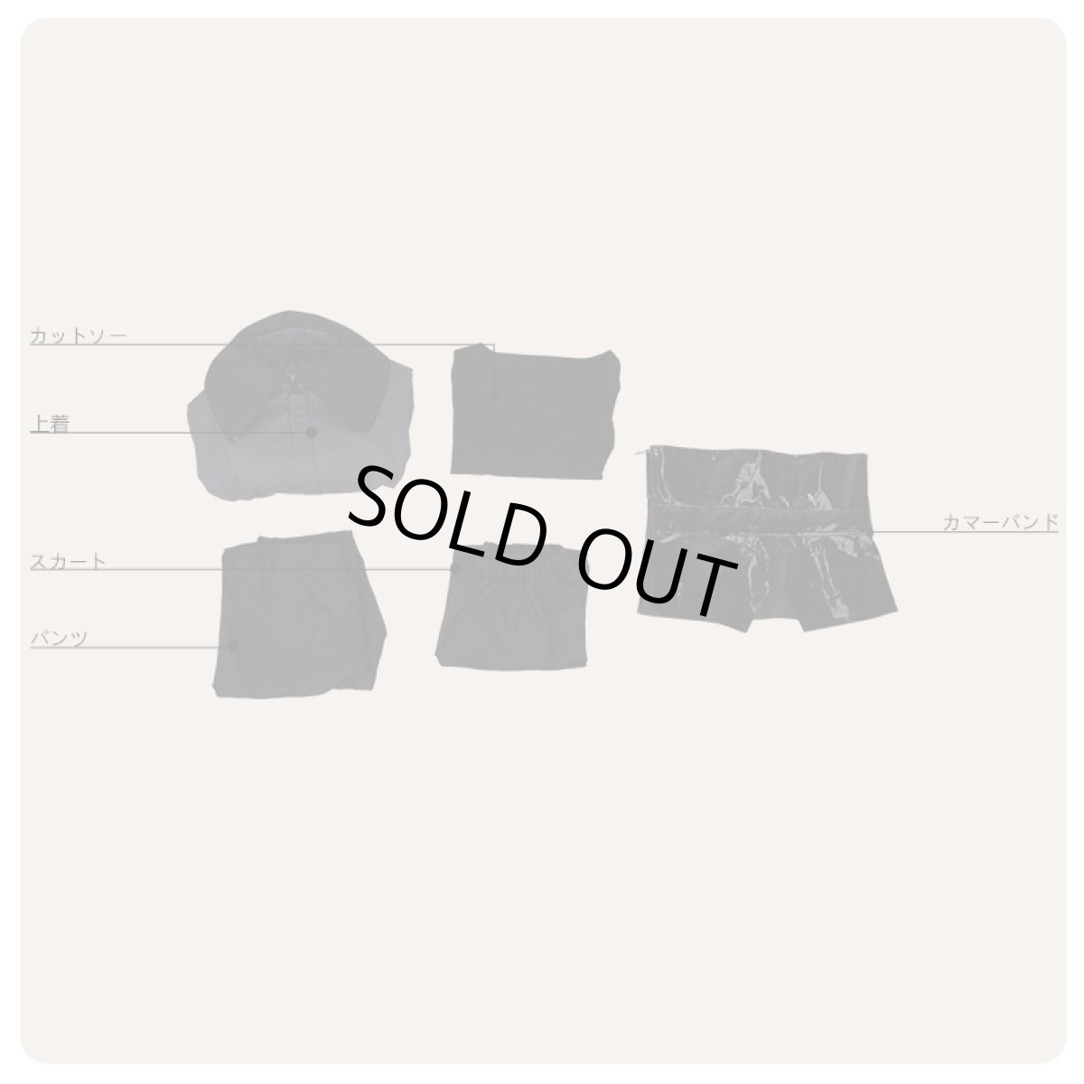 画像11: K SEVEN STORIES SIDEGREEN 〜上書き世界〜 比水流 コスプレ衣装 (11)