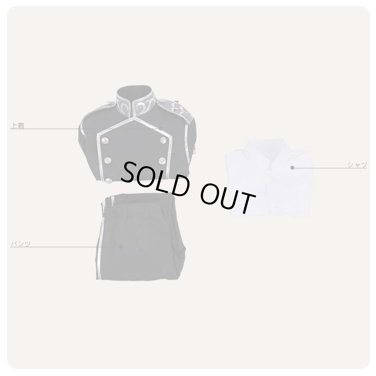 画像8: 銀河英雄伝説 Die Neue These ウォルフガング・ミッターマイヤー コスプレ衣装 (8)