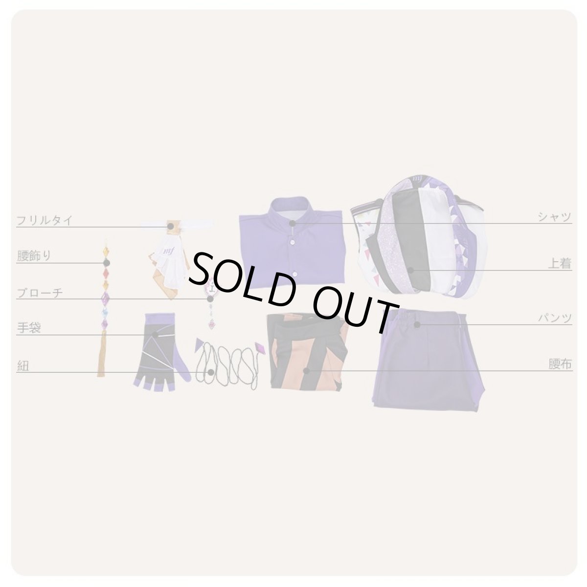 画像7: IDOLiSH7 アイドリッシュセブン Road To Infinity 逢坂壮五 コスプレ衣装 (7)