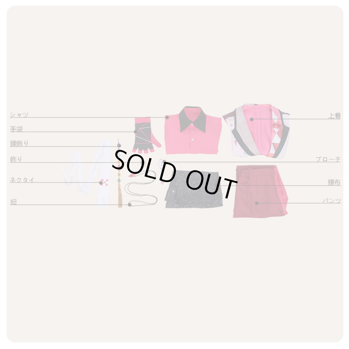 画像7: IDOLiSH7 アイドリッシュセブン Road To Infinity 七瀬陸 コスプレ衣装 (7)