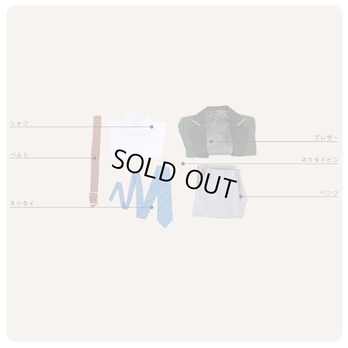 画像7: オンエア！ OnAir! 櫻井百瀬 制服 コスプレ衣装 (7)