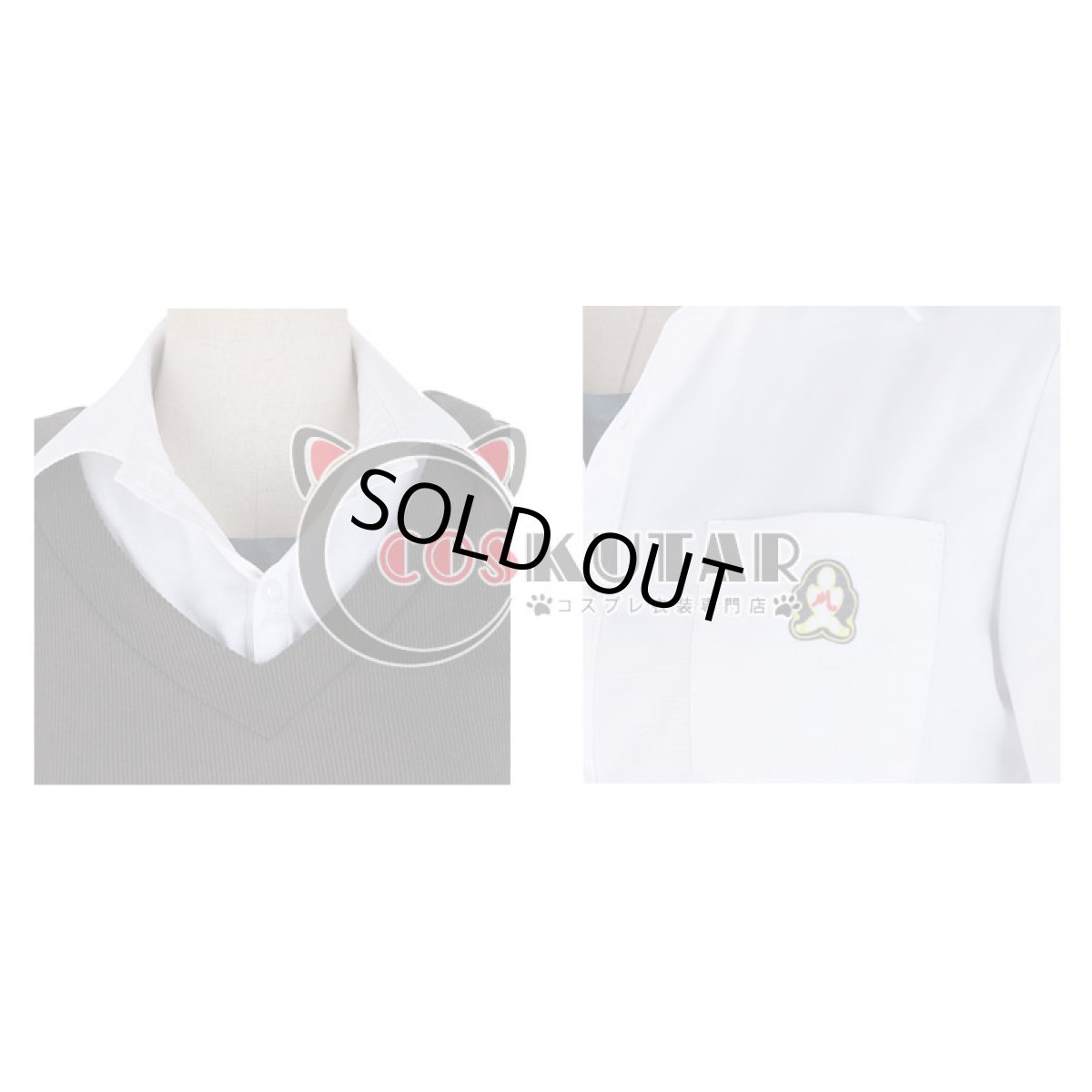 画像9: ヤリチン☆ビッチ部 加島優 コスプレ衣装 (9)