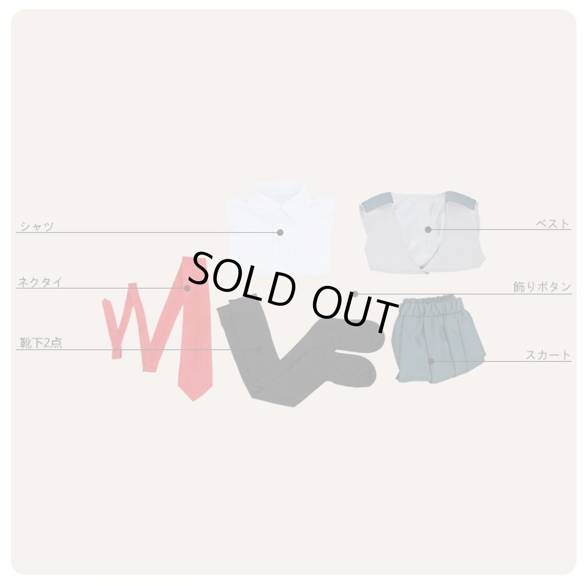 画像7: 僕のヒーローアカデミア 波動ねじれ 制服 コスプレ衣装 (7)