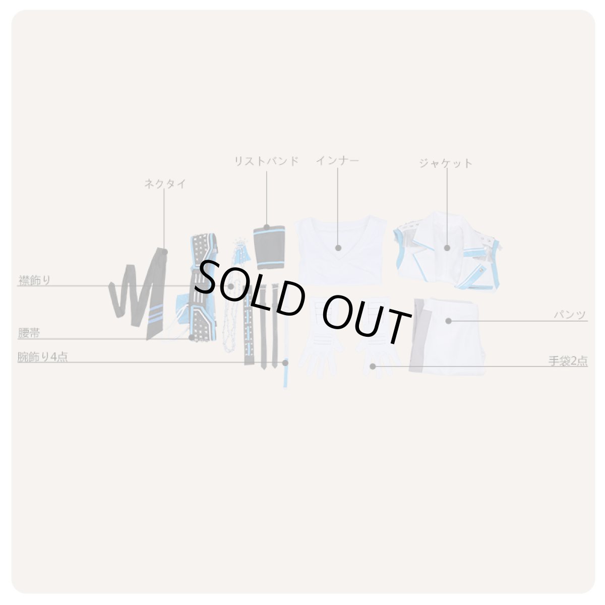 画像7: ときめきレストラン☆☆☆ ときレス 3 Majesty 「Royal Trinity」 辻魁斗 コスプレ衣装 (7)