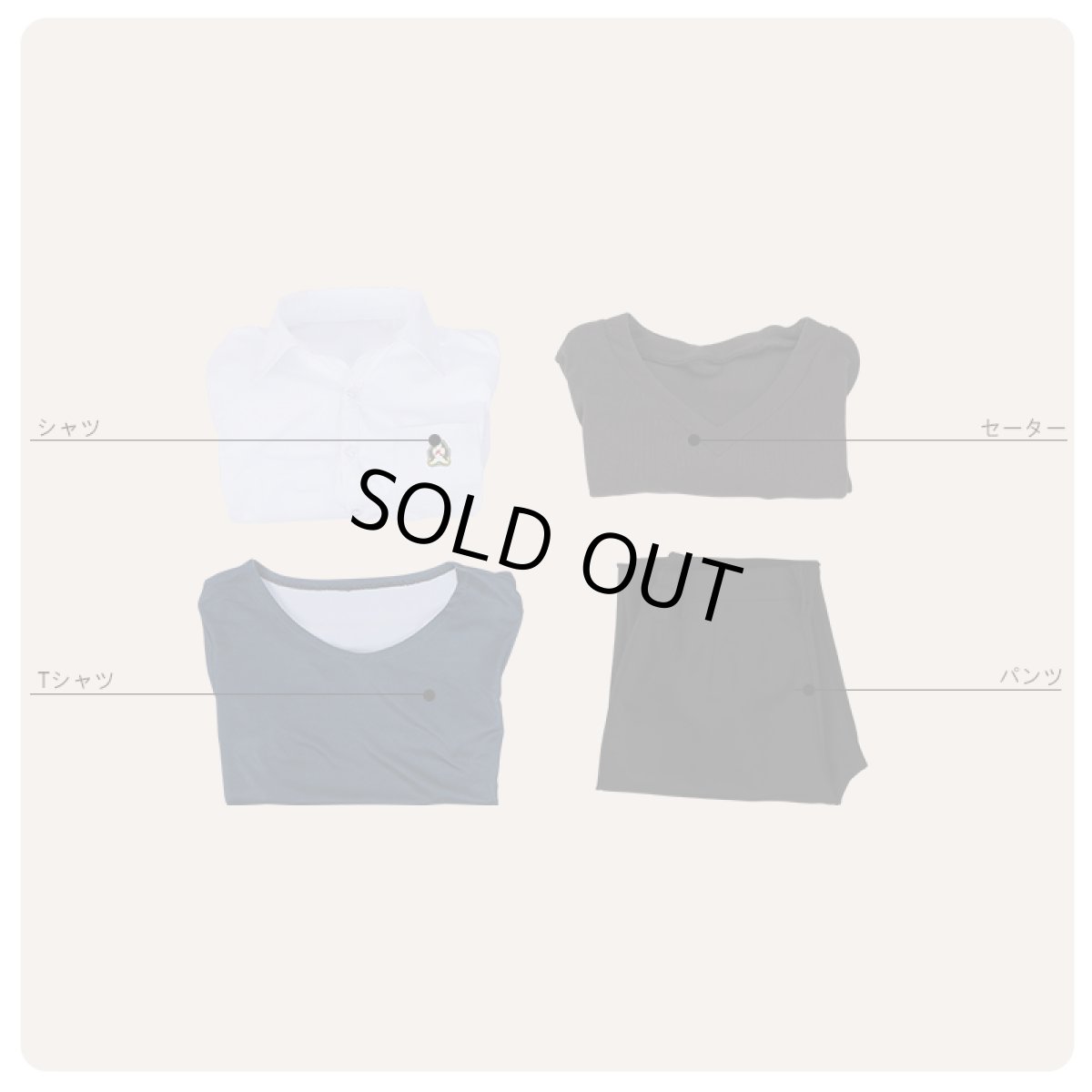 画像10: ヤリチン☆ビッチ部 加島優 コスプレ衣装 (10)