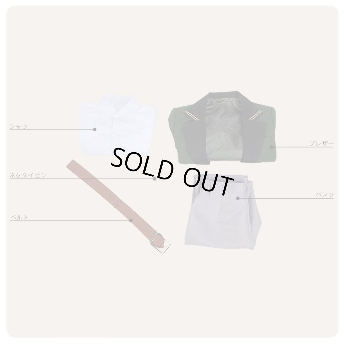 画像7: オンエア！ OnAir! 輝崎蛍 制服 コスプレ衣装 (7)