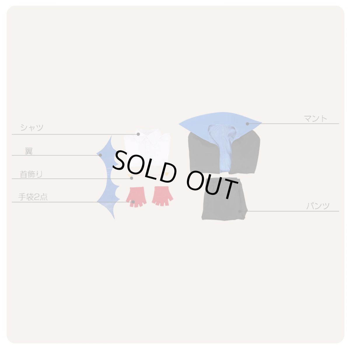 画像7: ヒプノシスマイク MAD TRIGGER CREW ハロウィン 入間銃兎 コスプレ衣装 (7)