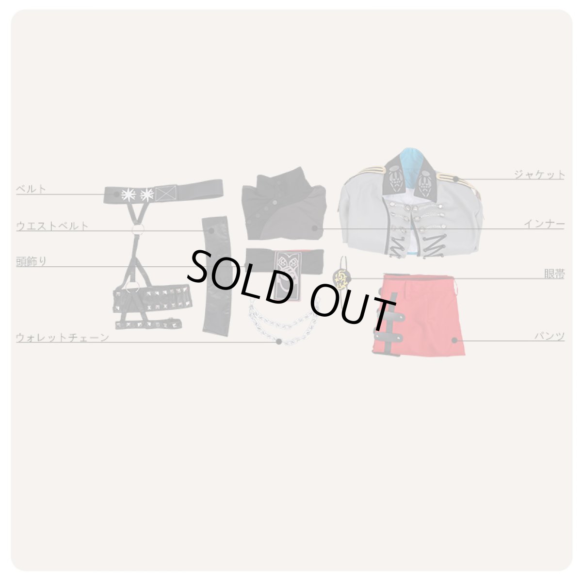 画像7: B-PROJECT 快感＊エブリデイ 金城剛士 コスプレ衣装 (7)