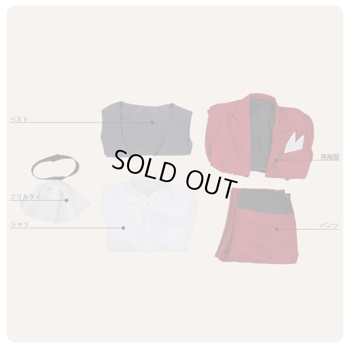 画像9: PERSONA5 the Animation THE DAY BREAKERS ペルソナ５ 仮面舞踏会 雨宮蓮 コスプレ衣装 (9)