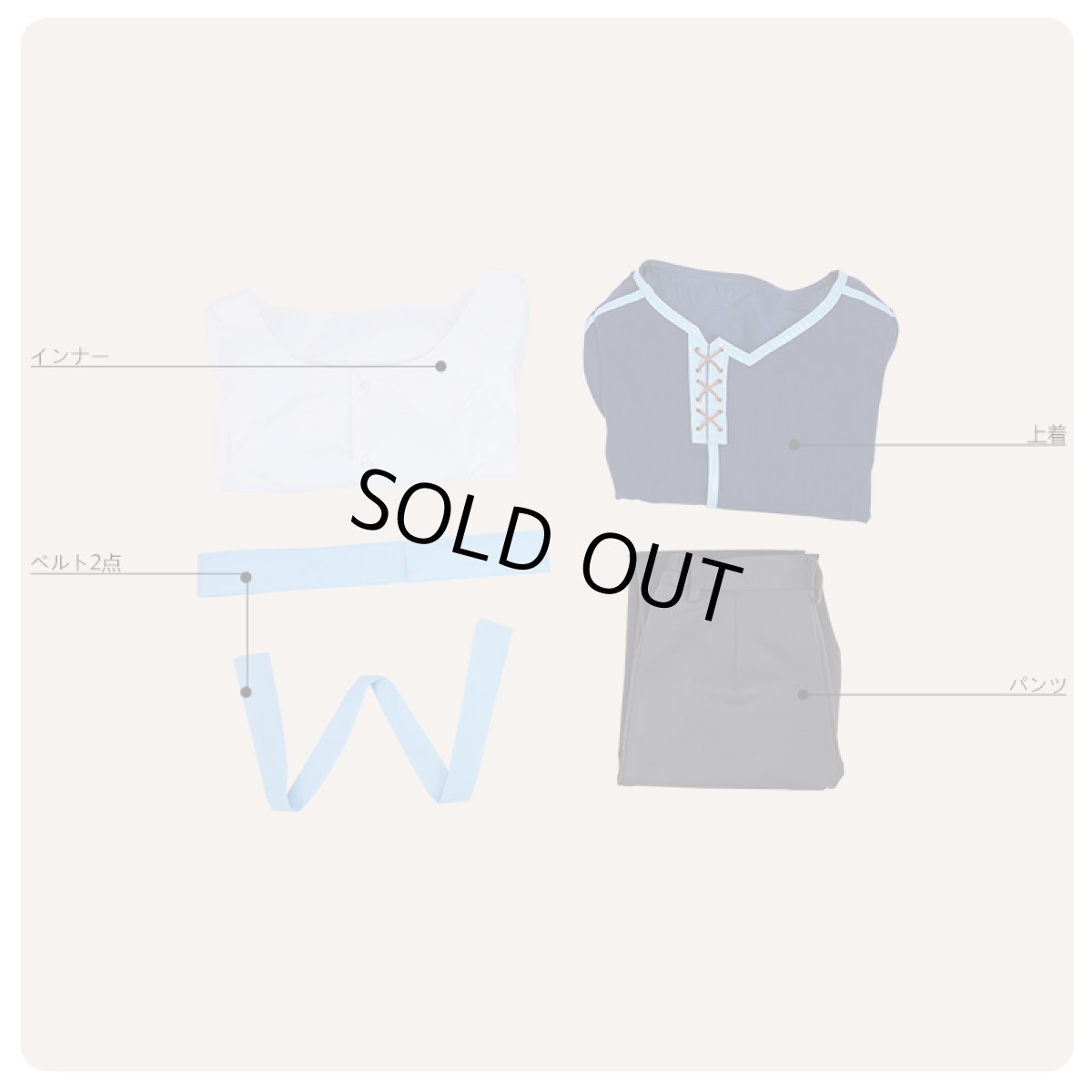 画像7: ソードアート・オンライン アリシゼーション SAO 第3期 キリト コスプレ衣装 (7)