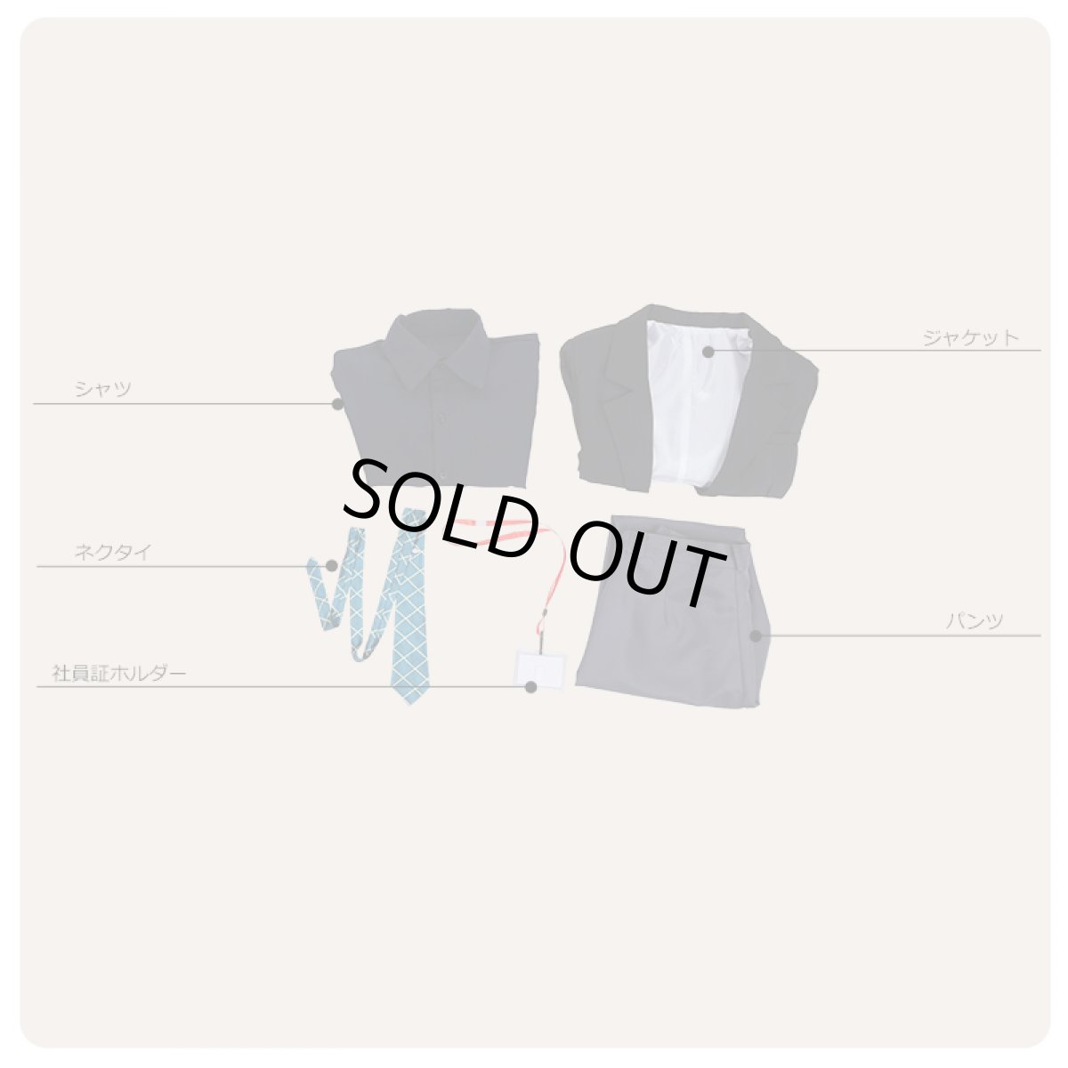 画像7: ヒプノシスマイク 麻天狼 ハロウィン 観音坂独歩 コスプレ衣装 (7)