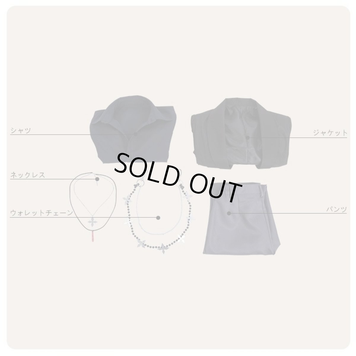 画像7: ヒプノシスマイク 麻天狼  ハロウィン 伊弉冉一二三　コスプレ衣装 (7)