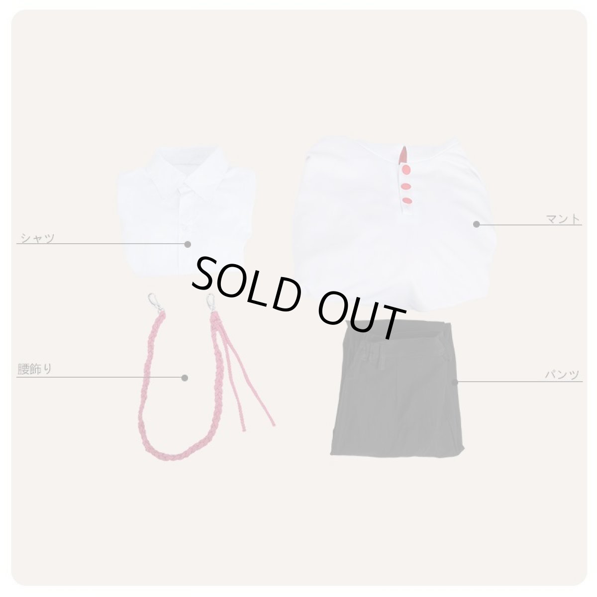 画像7: ヒプノシスマイク Buster Bros!!! ハロウィン 山田三郎 コスプレ衣装 (7)