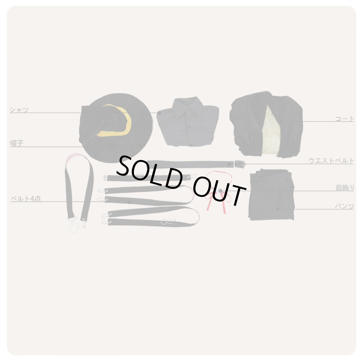 画像7: ヒプノシスマイク Fling Posse ハロウィン 飴村乱数 コスプレ衣装 (7)