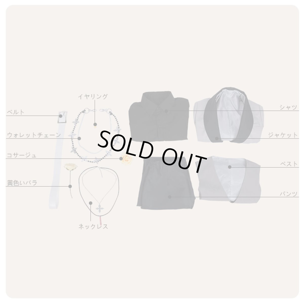 画像11: ヒプノシスマイク 麻天狼 GIGOLO 伊弉冉一二三 コスプレ衣装 (11)