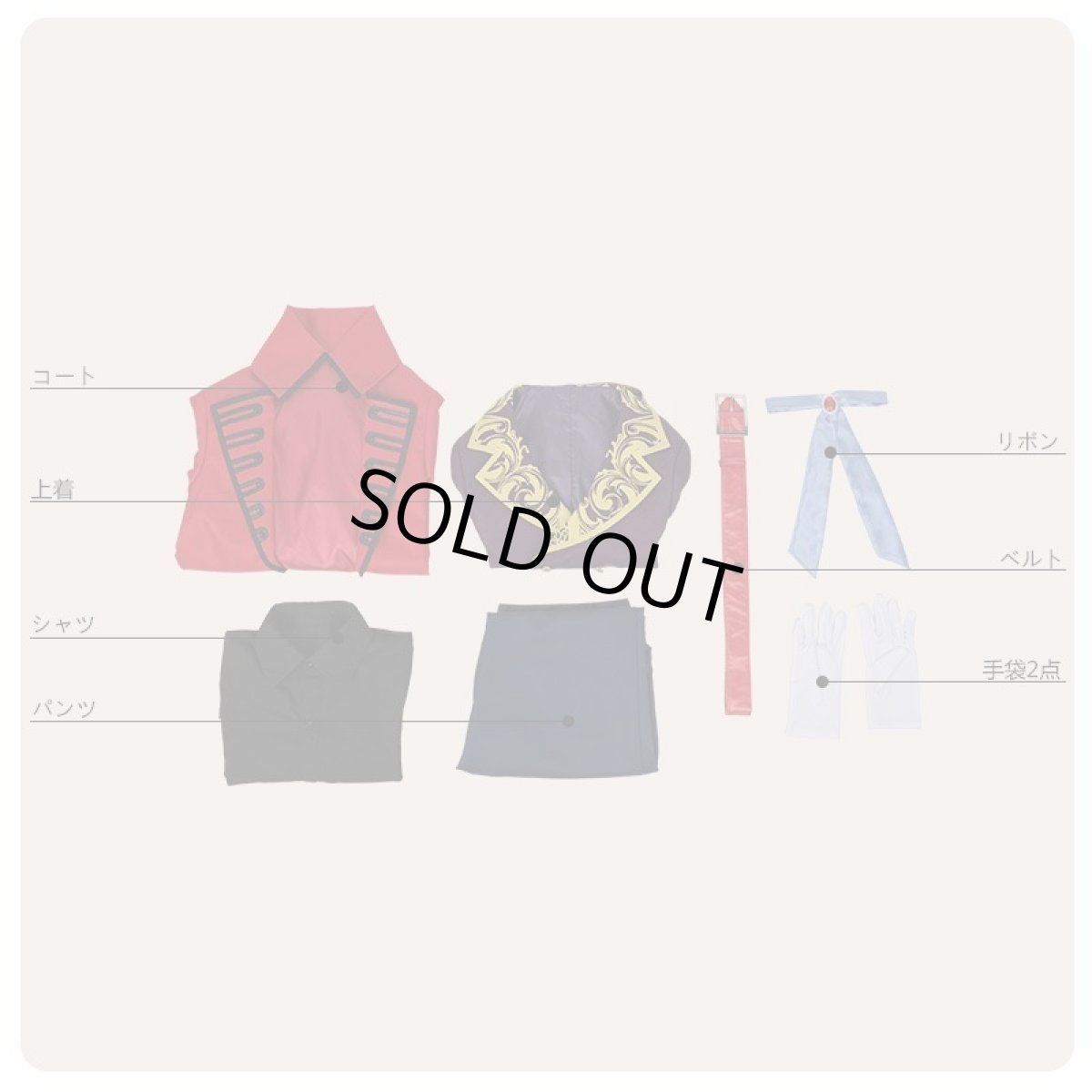 画像10: A3！(エースリー) 怪人Fと嘆きのオペラ 冬組 ガイ コスプレ衣装 (10)