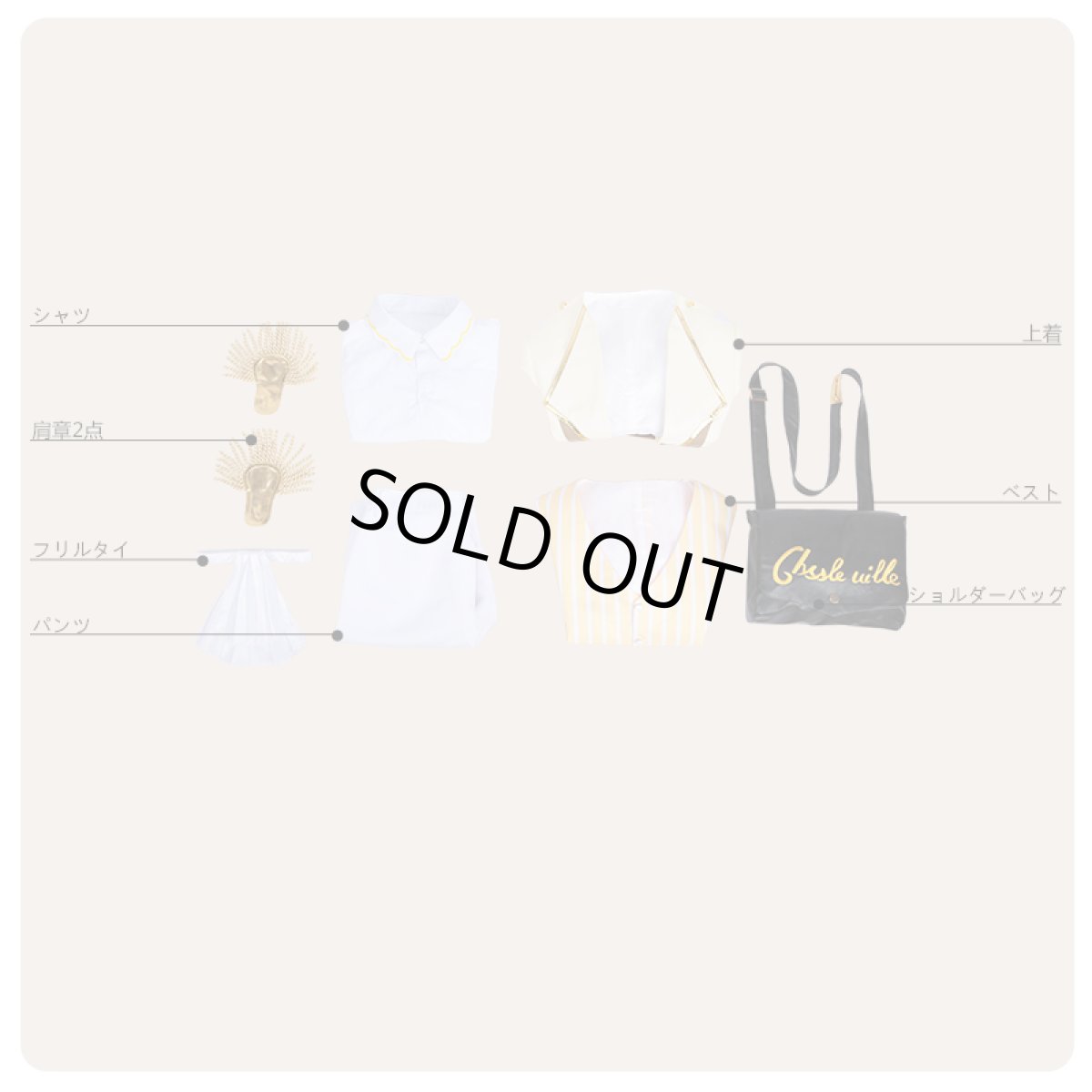 画像9: 千銃士 レジチケガチャ 優雅な貴銃士 シャルルヴィル コスプレ衣装 (9)