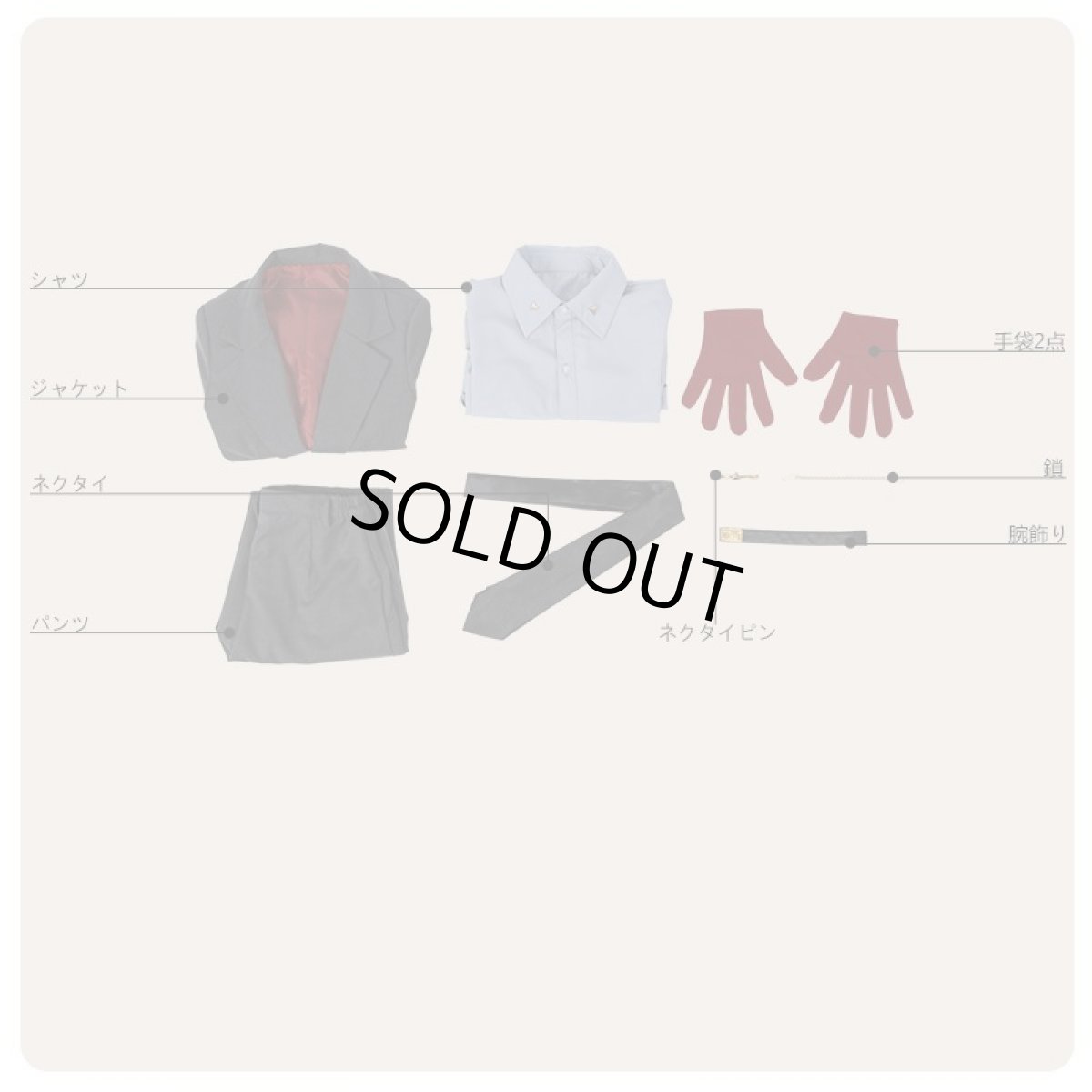 画像8: ヒプノシスマイク MAD TRIGGER CREW 45 Rabbit 入間銃兎 コスプレ衣装 修正版 (8)