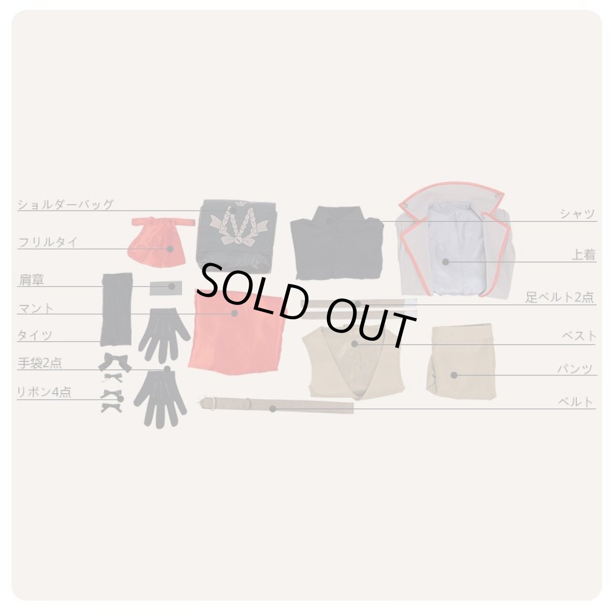 画像10: 千銃士 古銃 マルガリータ コスプレ衣装 (10)