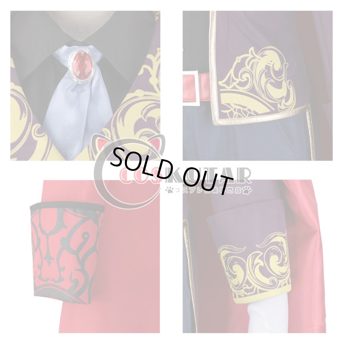 画像9: A3！(エースリー) 怪人Fと嘆きのオペラ 冬組 ガイ コスプレ衣装 (9)