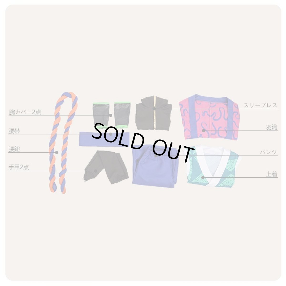 画像9: A3!(エースリー) SHI★NO★BI珍道中 夏組 三好一成 コスプレ衣装 (9)