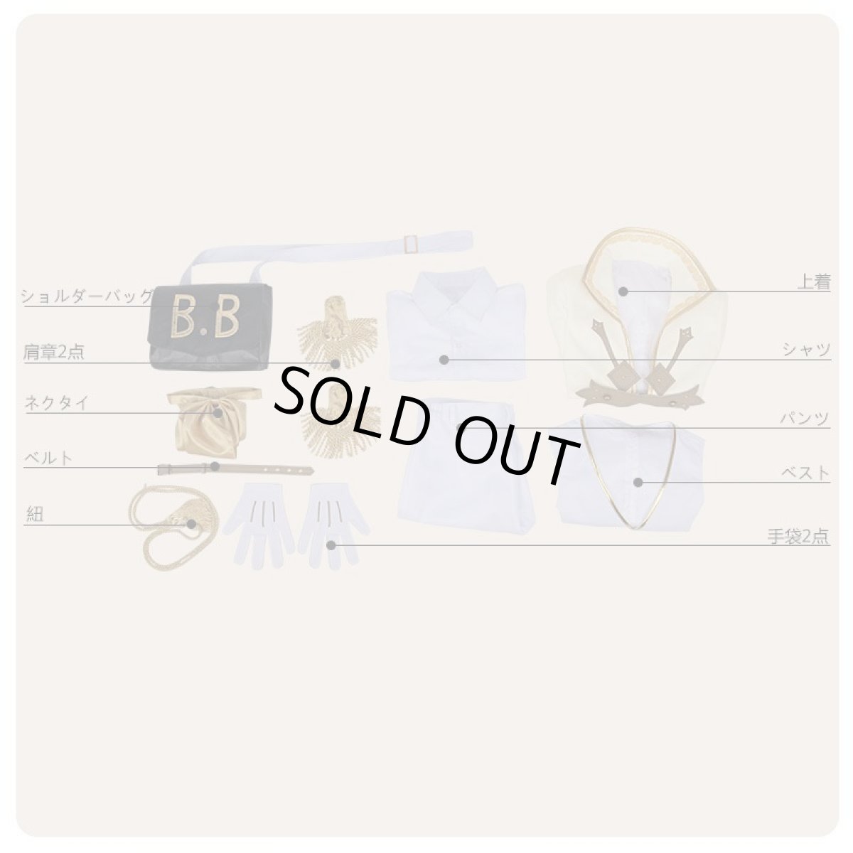 画像10: 千銃士 レジチケガチャ 忠誠の貴銃士 ブラウン・ベス コスプレ衣装 (10)