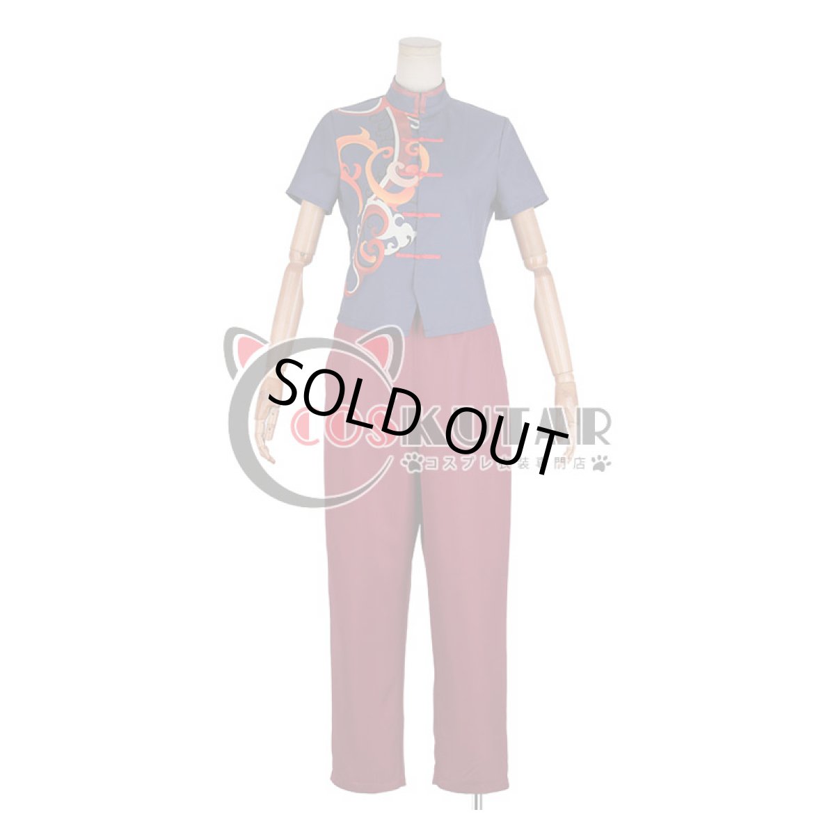 画像5: A3!(エースリー) 燃えよ饅頭拳 秋組 兵頭十座 コスプレ衣装 (5)