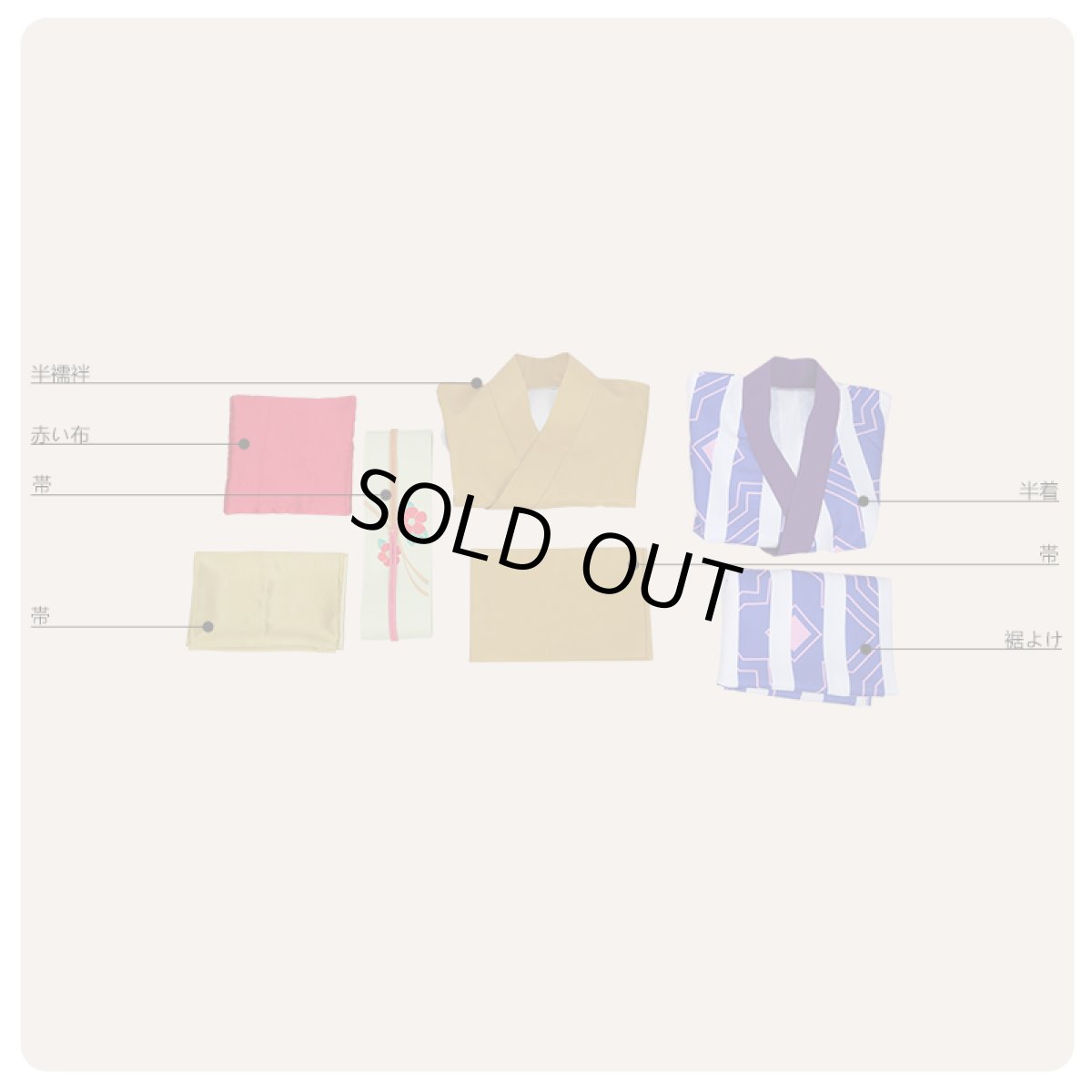 画像7: A3!(エースリー) 剣に死す。 冬組 雪白東 おりん衣装 コスプレ衣装 (7)