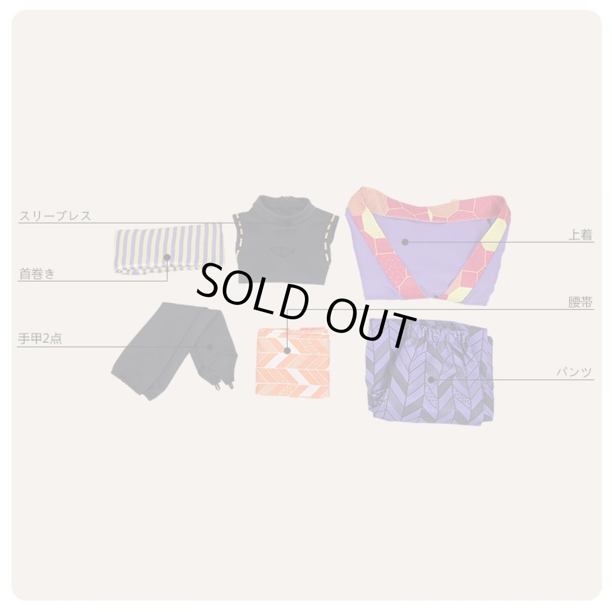 画像7: A3!(エースリー) SHI★NO★BI珍道中 夏組 斑鳩三角 コスプレ衣装( (7)