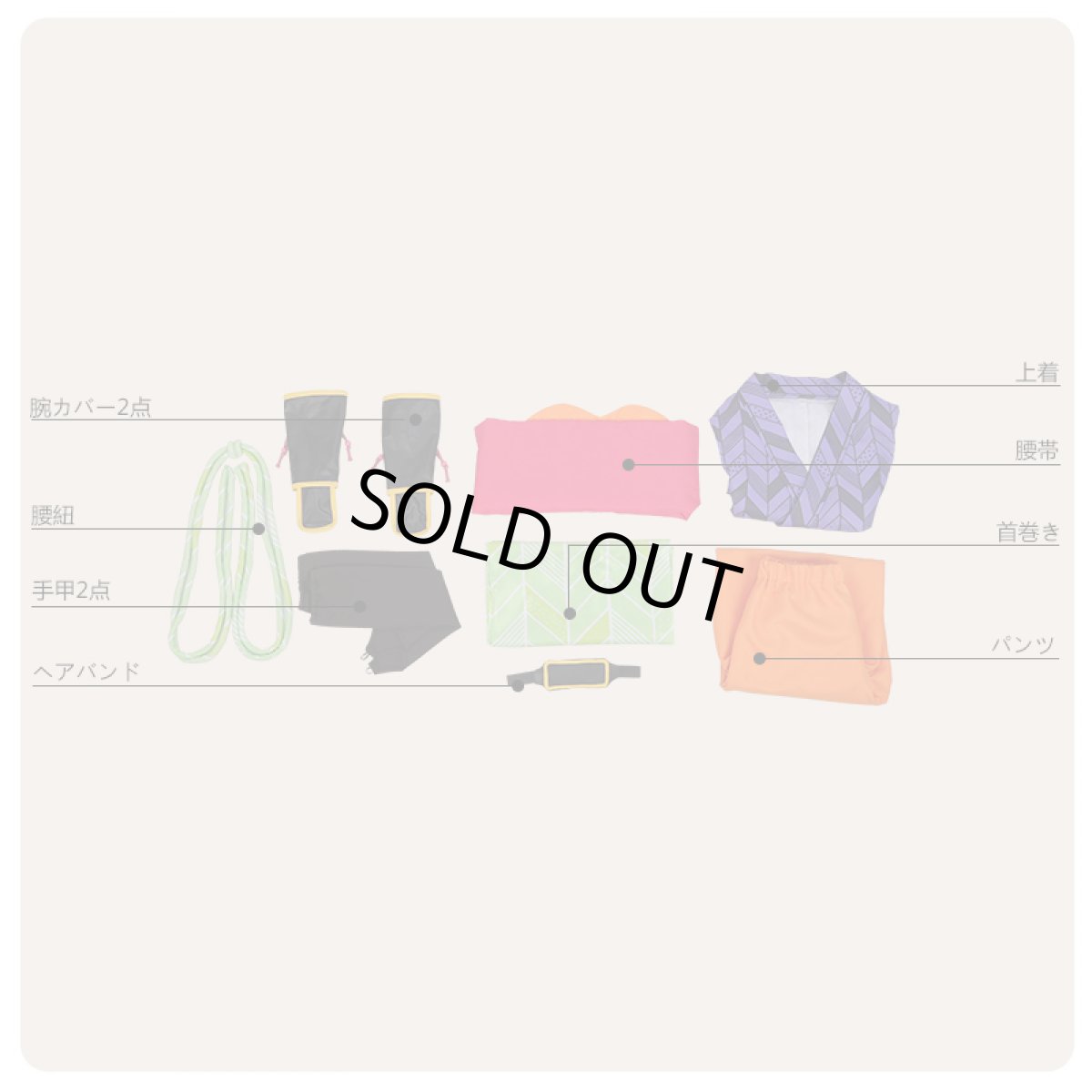 画像7: A3!(エースリー)  SHI★NO★BI珍道中 夏組 瑠璃川幸 コスプレ衣装 (7)