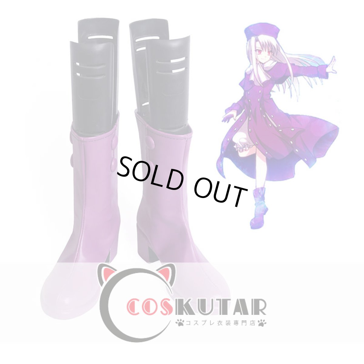画像1: Fate/stay night イリヤスフィール・フォン・アインツベルン イリヤ コスプレ靴 (1)