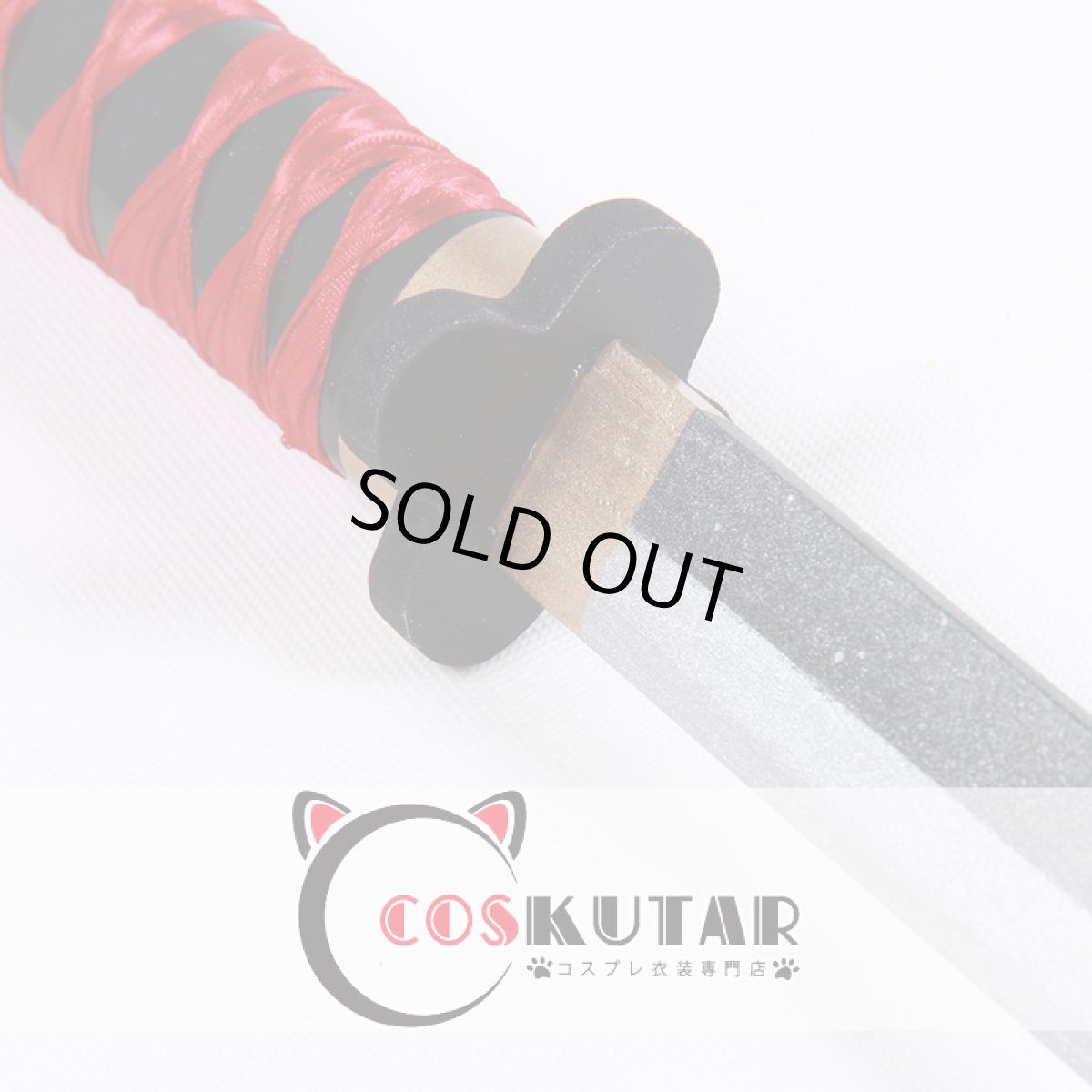 画像4: ペルソナ5 Persona 5 喜多川祐介 日本刀 ver.2 コスプレ道具 (4)