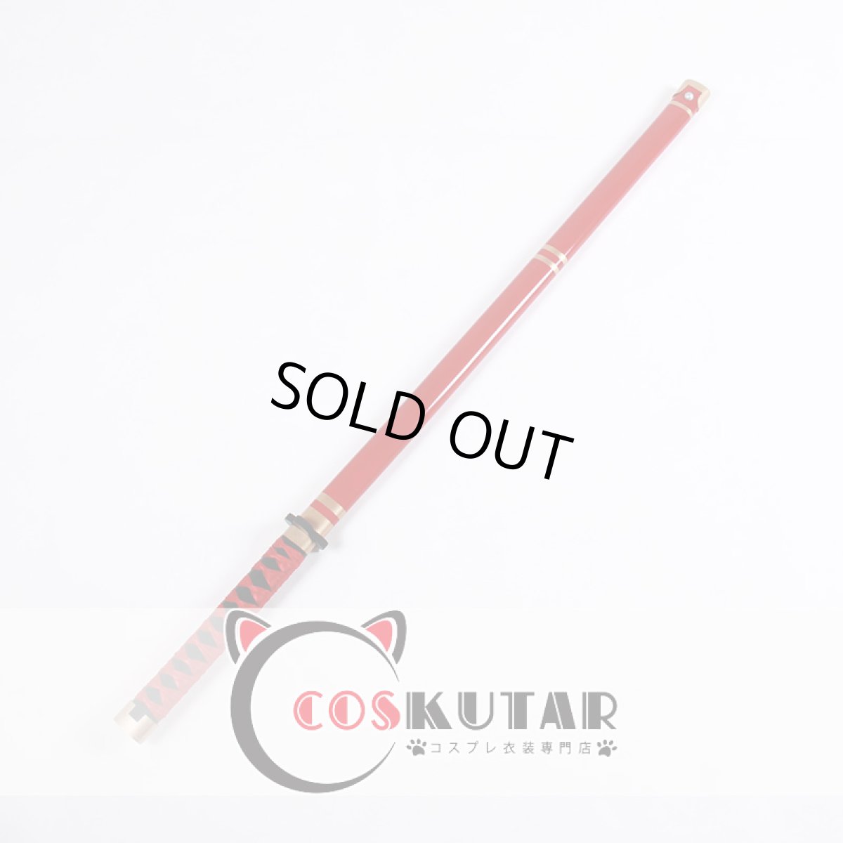 画像2: ペルソナ5 Persona 5 喜多川祐介 日本刀 ver.2 コスプレ道具 (2)