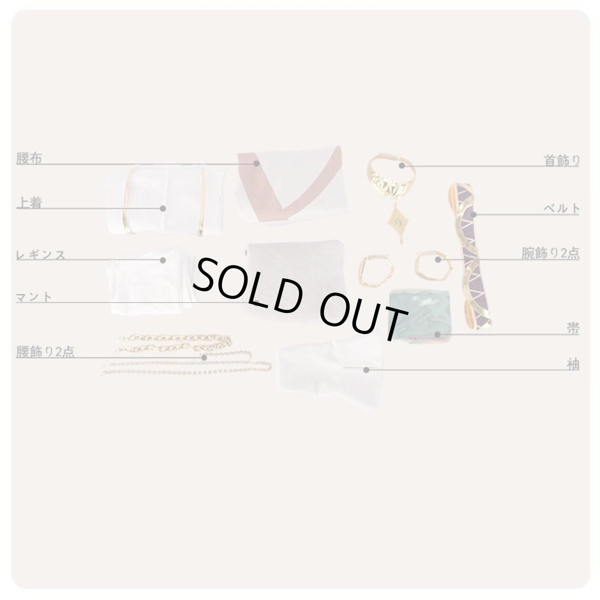 画像8: ツキウタ。 AGF2017企画ツキプロ合同エア舞台「ORIGIN」 天族 Procellarum 葉月陽 コスプレ衣装 (8)