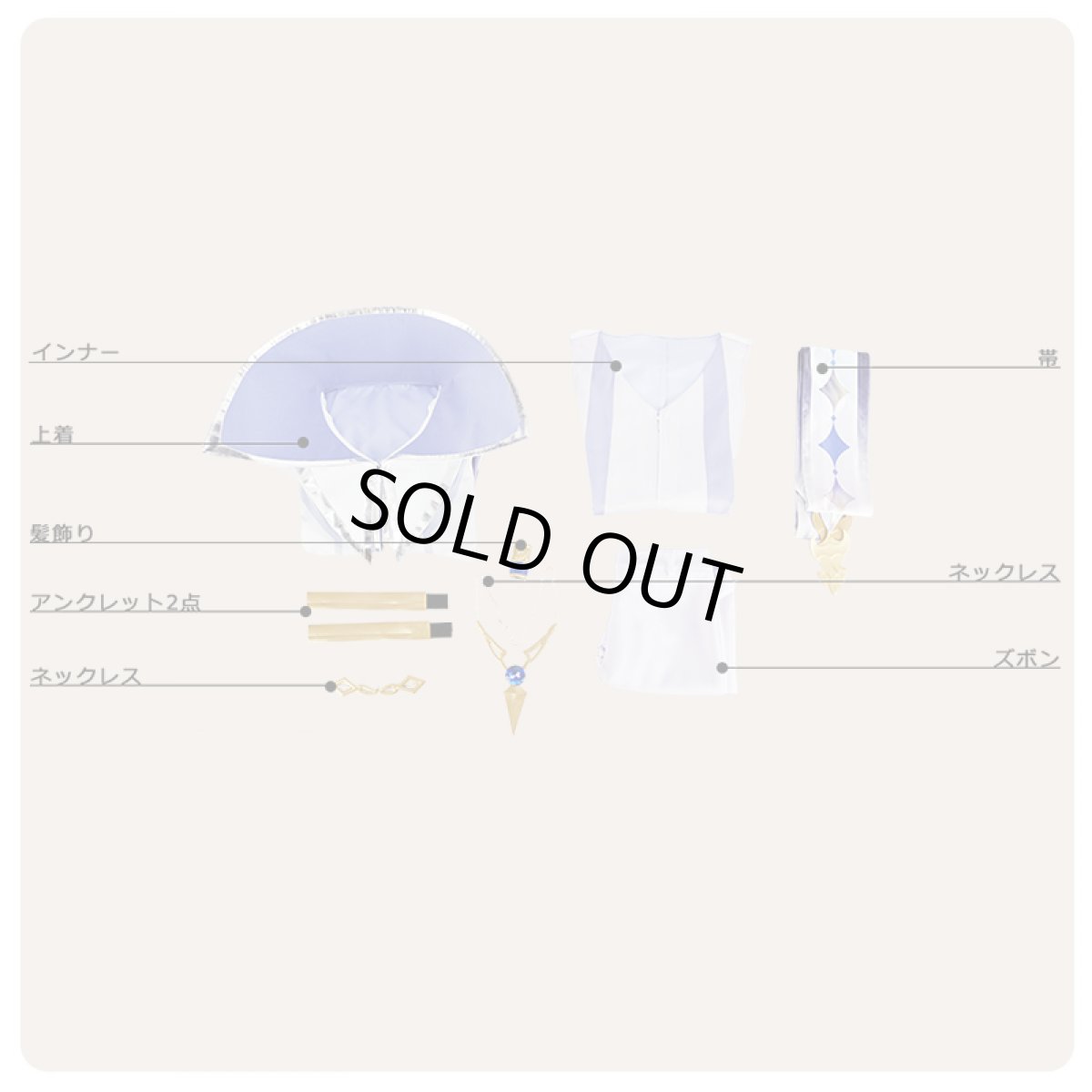 画像8: ツキウタ。 AGF2017企画ツキプロ合同エア舞台「ORIGIN」 天族 Procellarum 霜月隼 コスプレ衣装 (8)